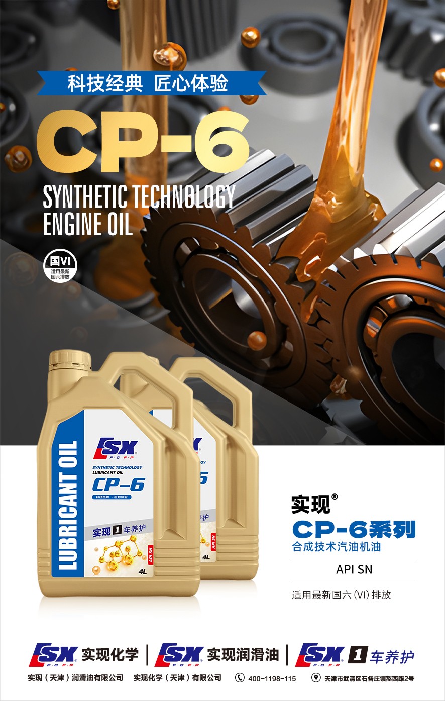 瀹炵幇CP6娴锋姤.jpg